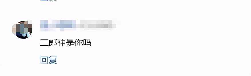 粉鉆鑲在腦門上(粉鉆鑲在腦門上是誰)插圖4