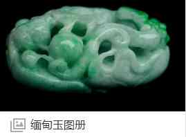 玉石的鑒別方法水泡(怎么鑒別玉石是不是泡出來的)