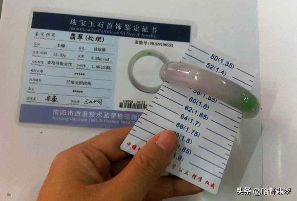 怎么看真假翡翠(翡翠幾百元是真的嗎)插圖11