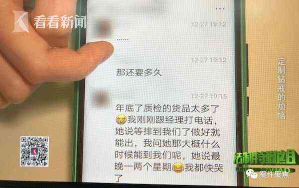 上海鉆戒定制(上海鉆戒定制中心萬達(dá)店)插圖1