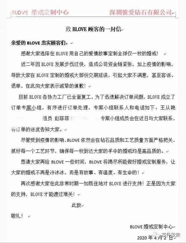 上海鉆戒定制(上海鉆戒定制中心萬達(dá)店)插圖5