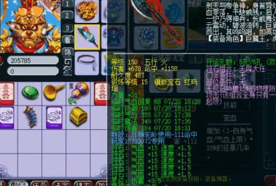 戒指的678號是多大(戒指67號是幾號)插圖1