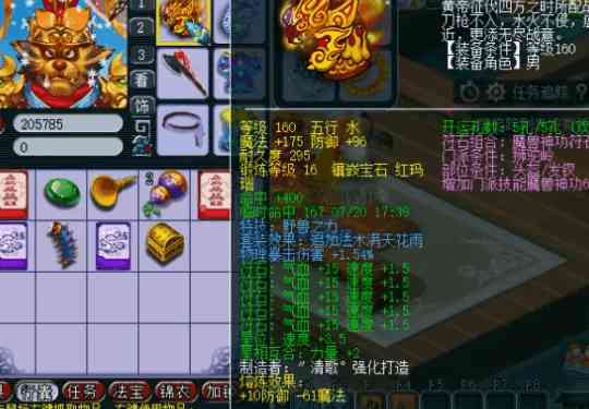 戒指的678號是多大(戒指67號是幾號)插圖2