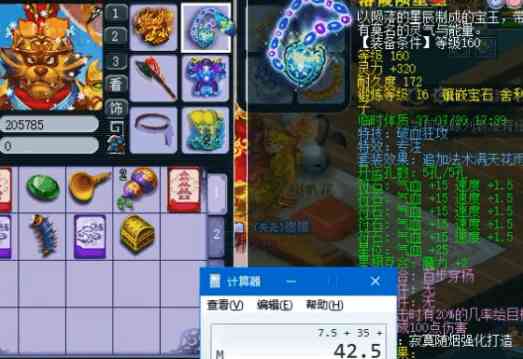 戒指的678號是多大(戒指67號是幾號)插圖3