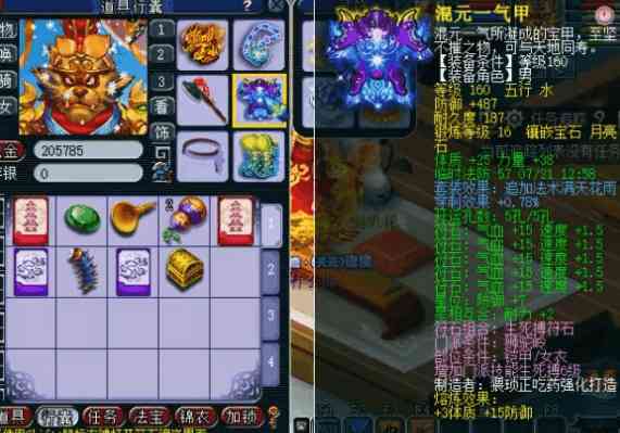 戒指的678號是多大(戒指67號是幾號)插圖4