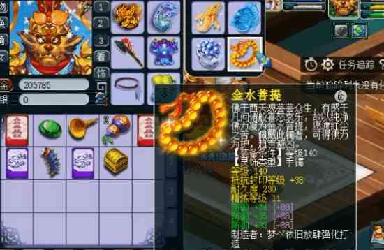 戒指的678號是多大(戒指67號是幾號)插圖5