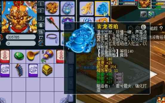 戒指的678號是多大(戒指67號是幾號)插圖6