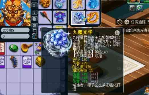 戒指的678號是多大(戒指67號是幾號)插圖7