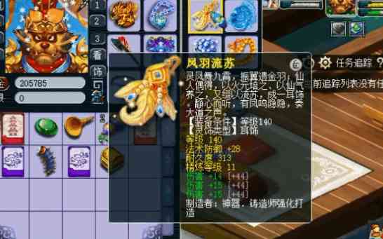 戒指的678號是多大(戒指67號是幾號)插圖8