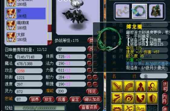 戒指的678號是多大(戒指67號是幾號)插圖9