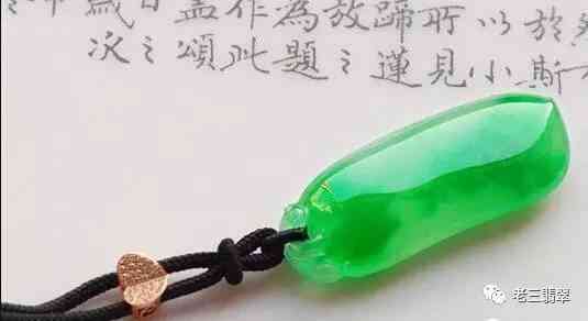 翡翠手鐲的等級(jí)(翡翠手鐲的等級(jí)ABC)插圖6