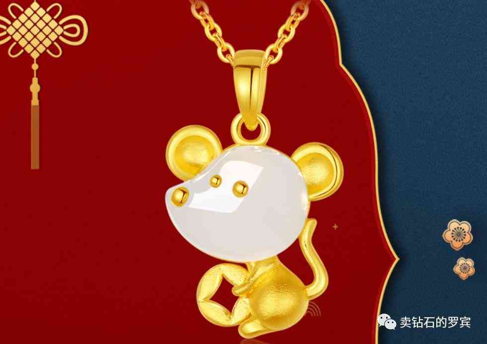 鉆石吊墜的寓意和話術(鉆石吊墜寓意唯美的句子簡短)插圖1