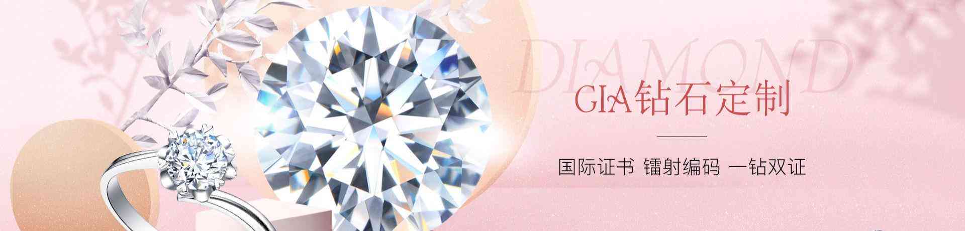 鉆石切工的5個(gè)等級(鉆石切工分別是哪幾項(xiàng))插圖4