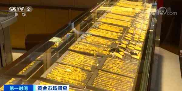 千足金多少錢一克2020(千足金多少錢一克2021年5月1日價(jià)格)插圖4