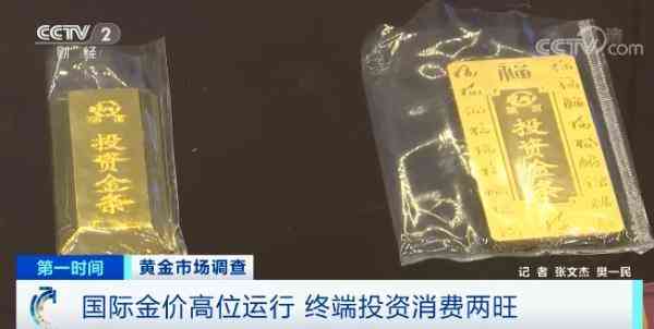 千足金多少錢一克2020(千足金多少錢一克2021年5月1日價(jià)格)插圖5