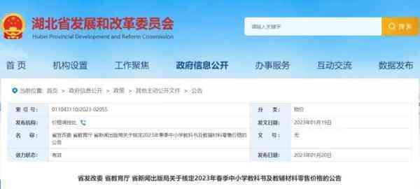 今天金價(jià)查詢(今日金價(jià)查詢官方)