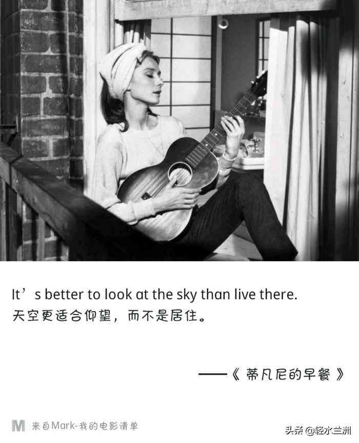 蒂凡尼的早餐影評(píng)(蒂凡尼的早餐影評(píng)1500)插圖1