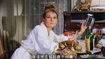 蒂凡尼的早餐影評(píng)(蒂凡尼的早餐影評(píng)1500)插圖3