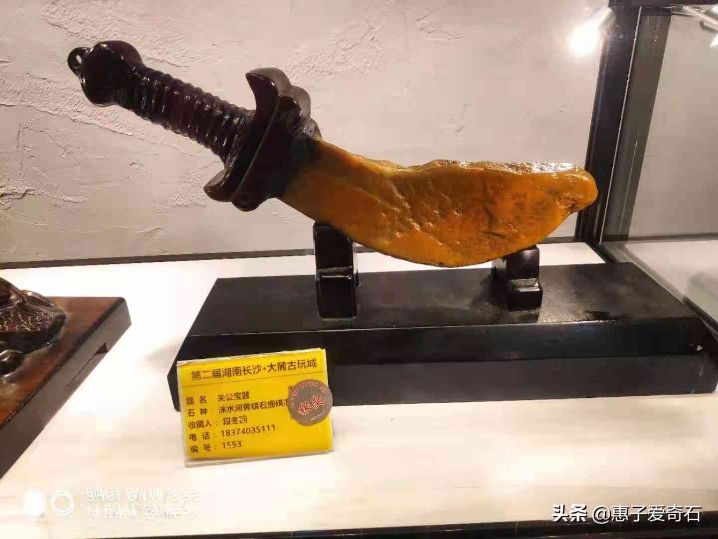 黃蠟石價(jià)格每克多少錢(黃蠟石的市場價(jià)格)插圖20