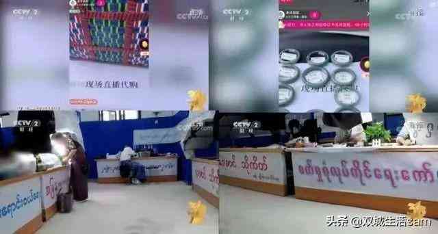 直播間200元買的翡翠(用手機(jī)燈光鑒別翡翠)插圖2