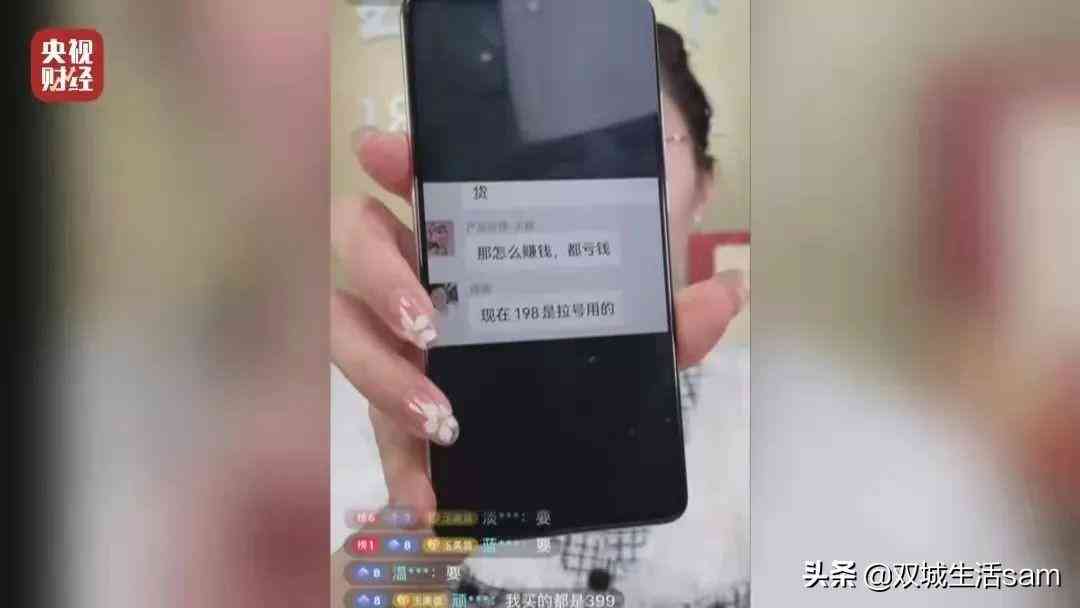 直播間200元買的翡翠(用手機(jī)燈光鑒別翡翠)插圖3