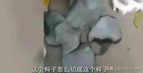 直播間200元買的翡翠(用手機(jī)燈光鑒別翡翠)插圖5