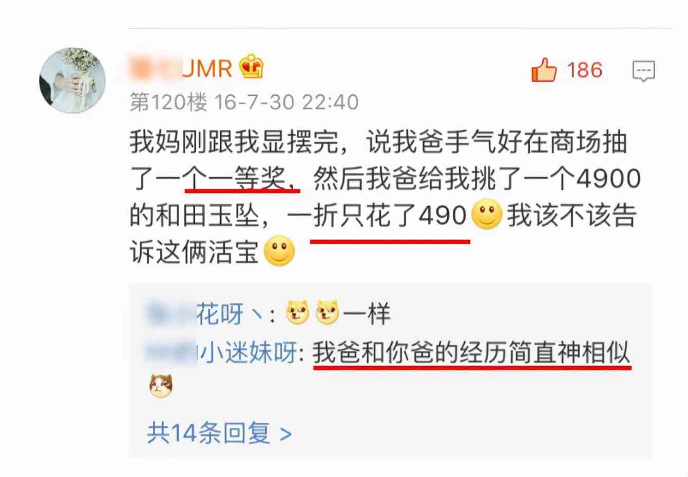 帝王綠手鐲價(jià)格200億(帝王綠手鐲價(jià)格多少)插圖5