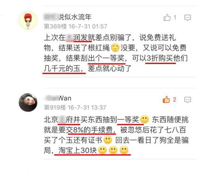 帝王綠手鐲價(jià)格200億(帝王綠手鐲價(jià)格多少)插圖6