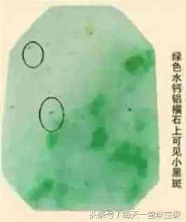 金絲玉為什么不建議戴(金絲玉為什么不建議戴右手)插圖2