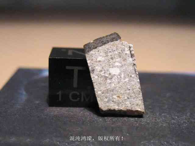 隕石的神奇功效和作用(隕石的神奇功效和作用是什么)插圖2