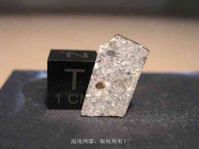 隕石的神奇功效和作用(隕石的神奇功效和作用是什么)插圖3