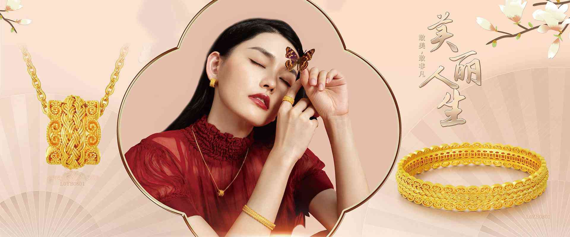 周大福傳承系列手鏈(周大福傳承系列手鏈為什么沒有標記)插圖5