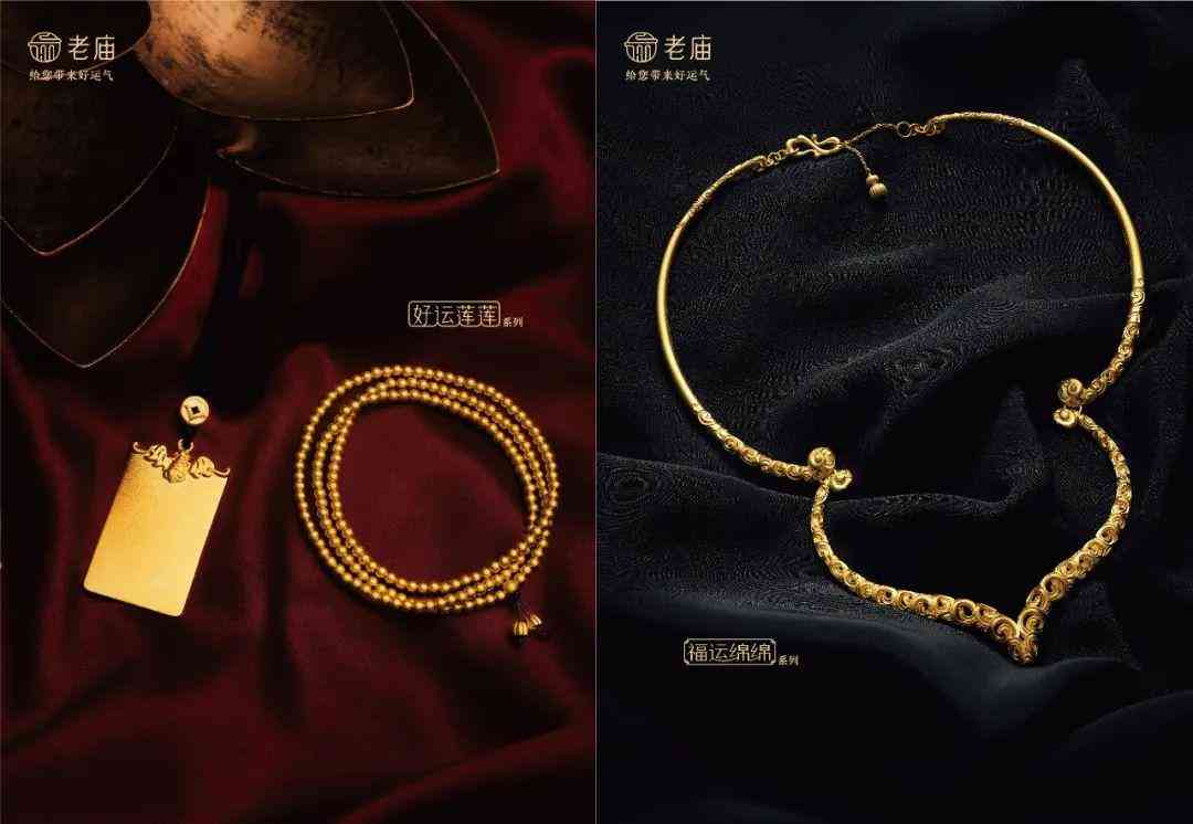 周大福傳承系列手鏈(周大福傳承系列手鏈為什么沒有標記)插圖7