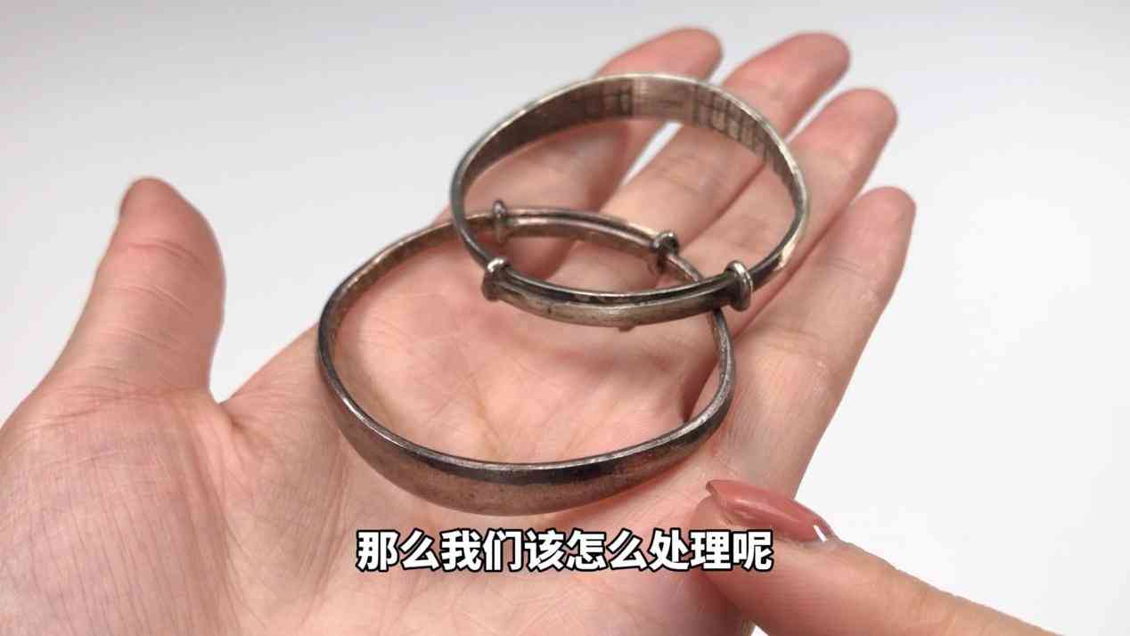 銀手鐲變黑怎么清洗變亮(銀手鐲變黑怎么清洗變亮點)