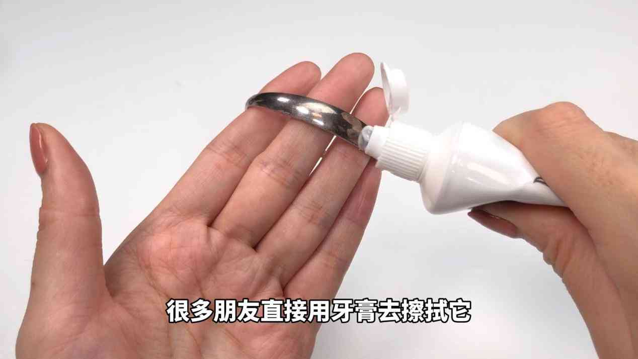 銀手鐲變黑怎么清洗變亮(銀手鐲變黑怎么清洗變亮點(diǎn))插圖1