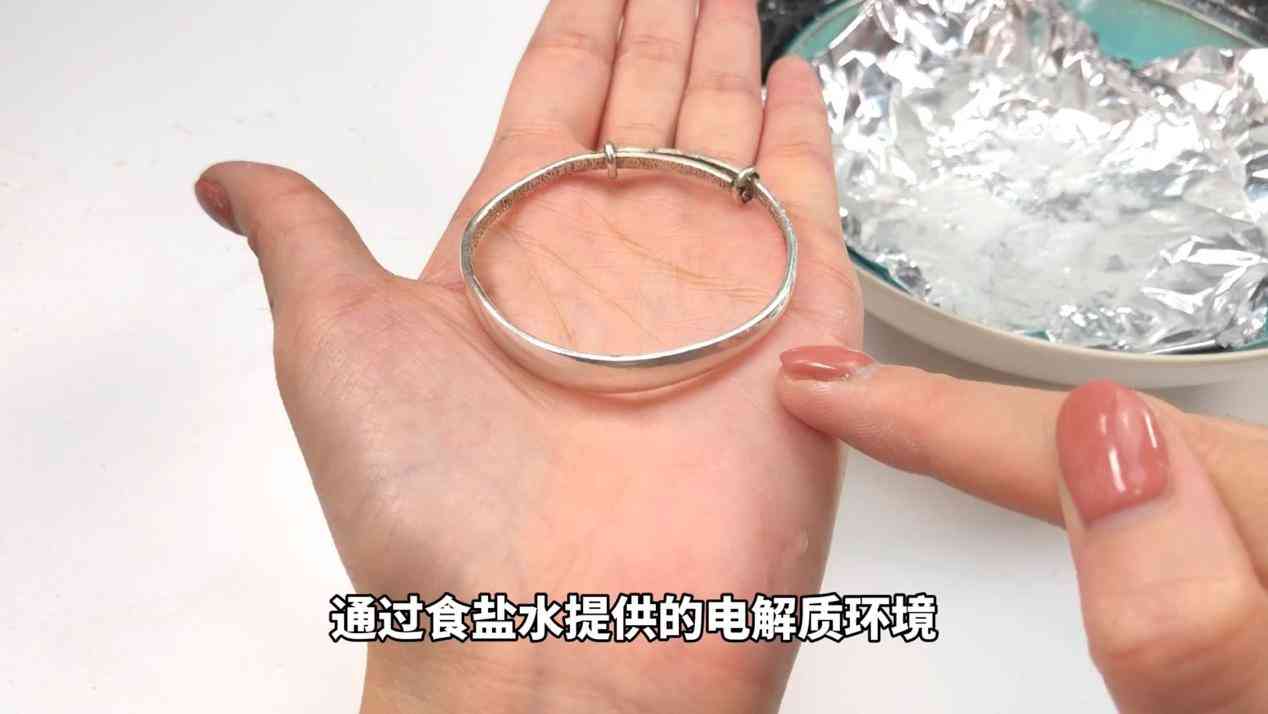 銀手鐲變黑怎么清洗變亮(銀手鐲變黑怎么清洗變亮點(diǎn))插圖8