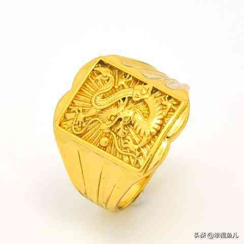 戒指戴哪個(gè)手好(黃金戒指戴哪個(gè)手好)插圖1