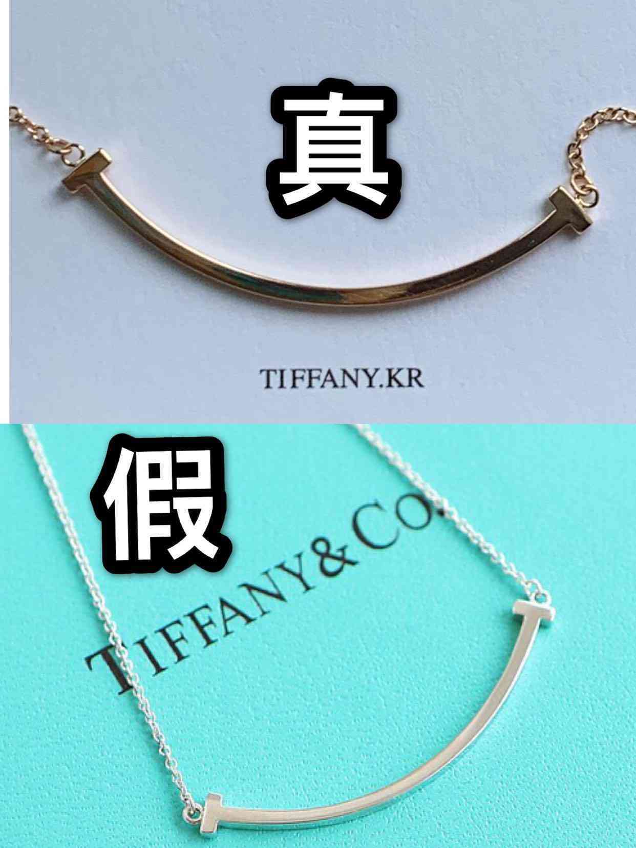 tiffany高仿與正品區(qū)別(tiffany高仿與正品區(qū)別手鏈)插圖1