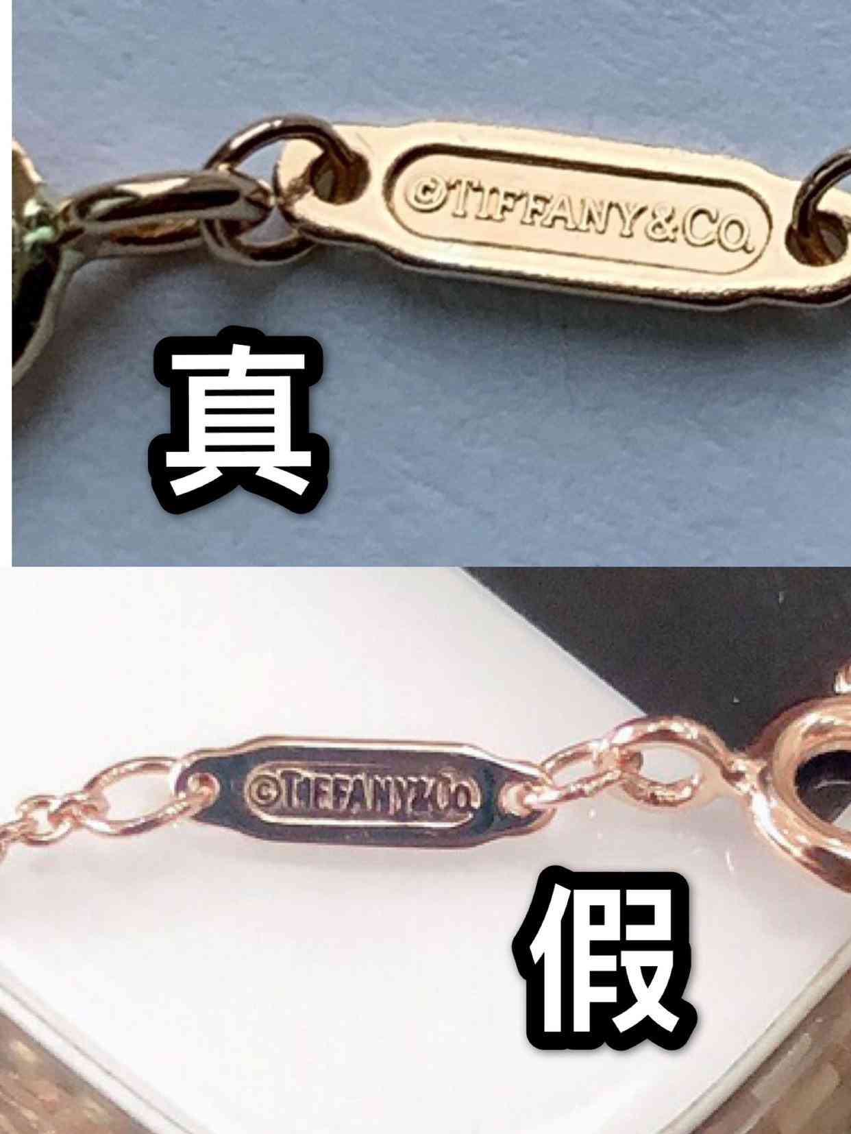 tiffany高仿與正品區(qū)別(tiffany高仿與正品區(qū)別手鏈)插圖2