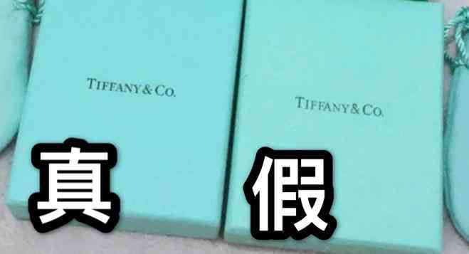 tiffany高仿與正品區(qū)別(tiffany高仿與正品區(qū)別手鏈)插圖3