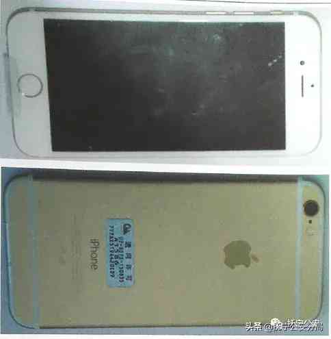 14元鉆石香煙(14元鉆石煙)插圖4