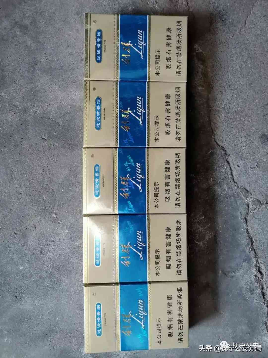 14元鉆石香煙(14元鉆石煙)插圖34