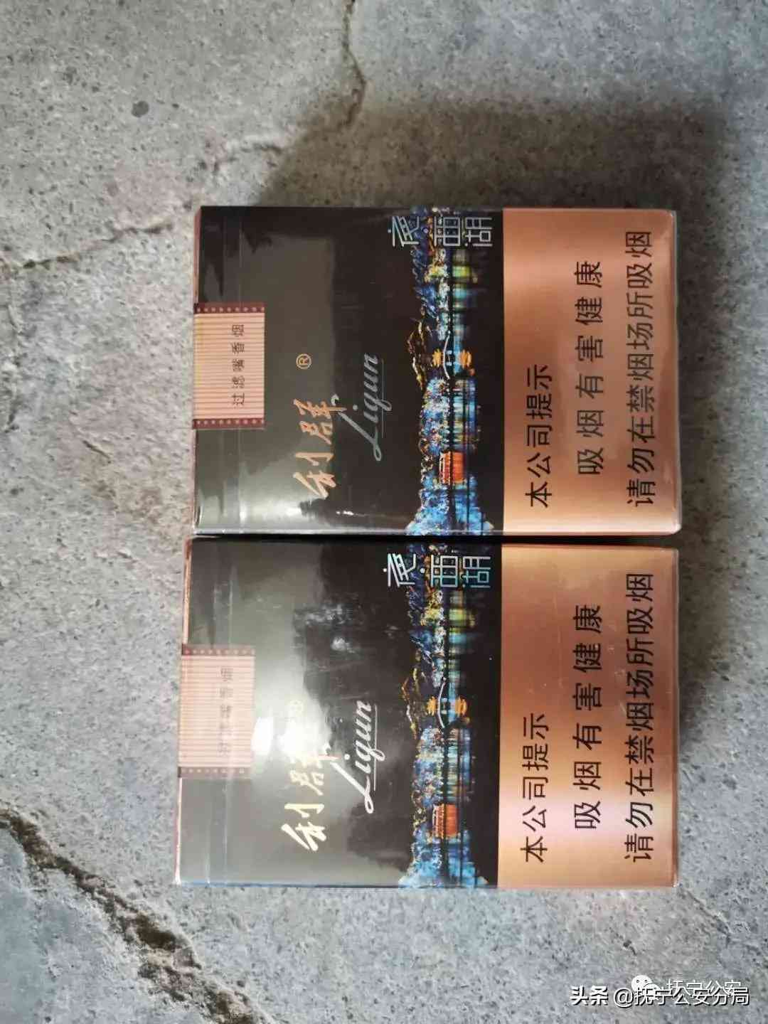 14元鉆石香煙(14元鉆石煙)插圖35