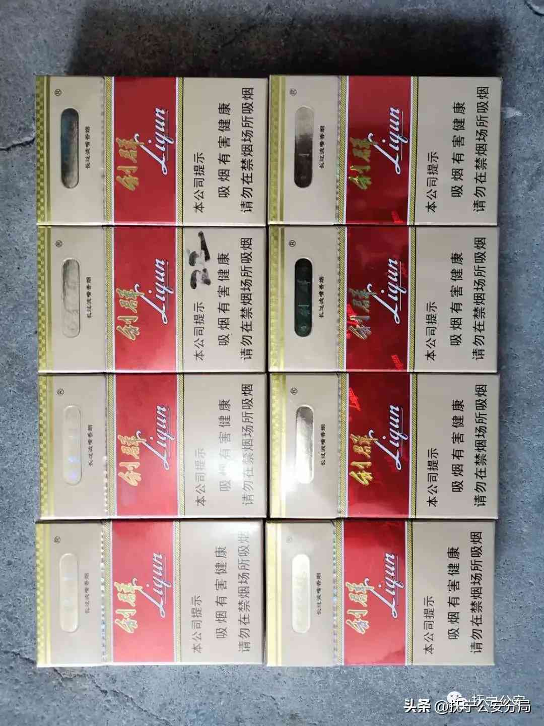 14元鉆石香煙(14元鉆石煙)插圖36