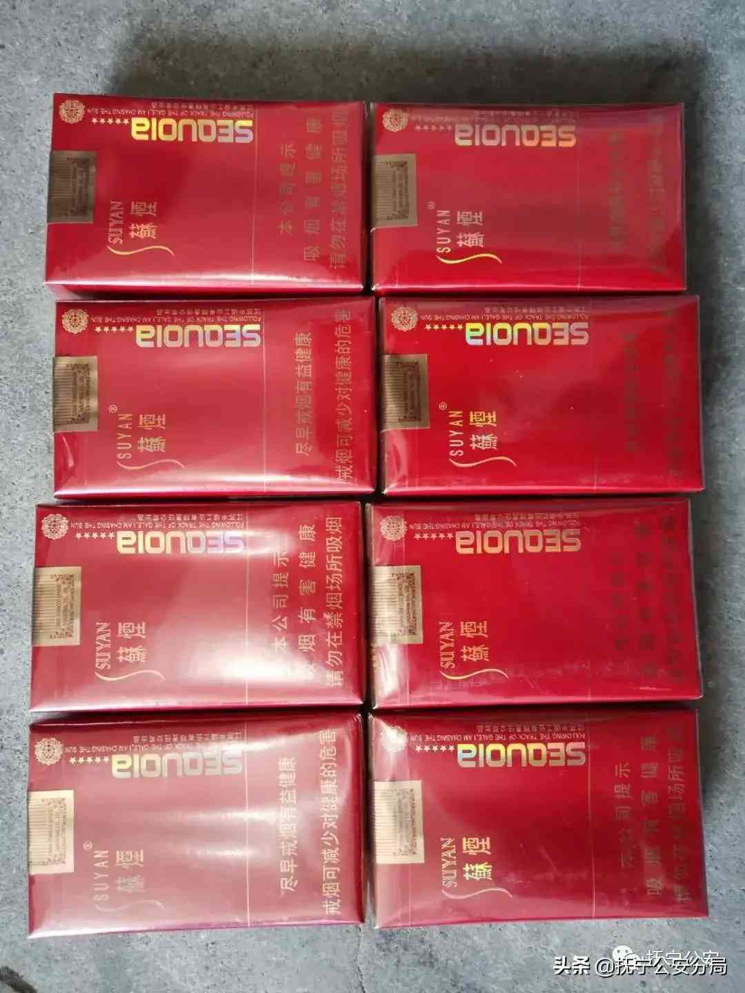 14元鉆石香煙(14元鉆石煙)插圖38