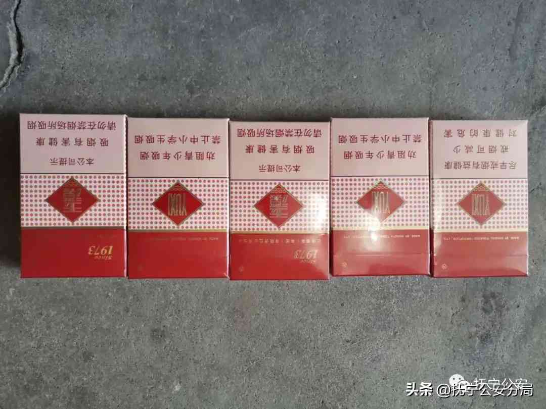 14元鉆石香煙(14元鉆石煙)插圖40