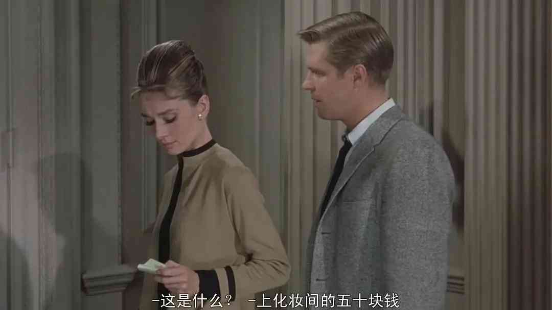 蒂凡尼的早餐百度云(電影蒂凡尼的早餐百度網(wǎng)盤資源)插圖3