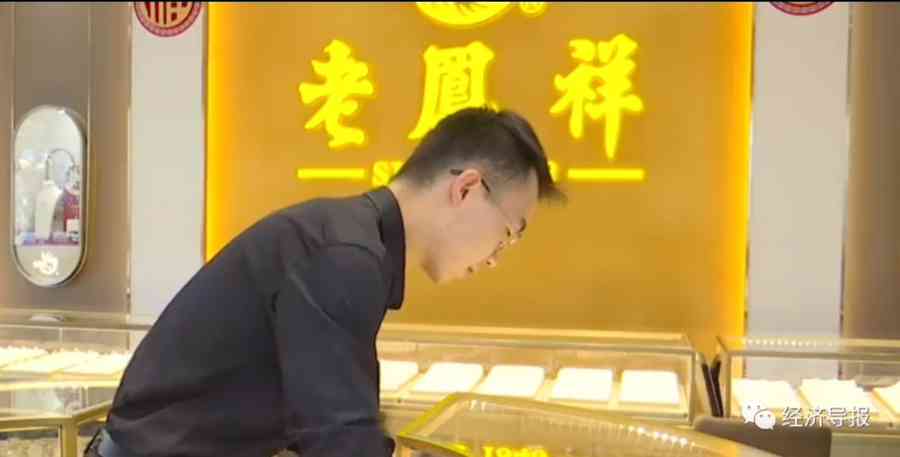 黃金回收價格多少錢一克9999(9999足金今日價格回收)