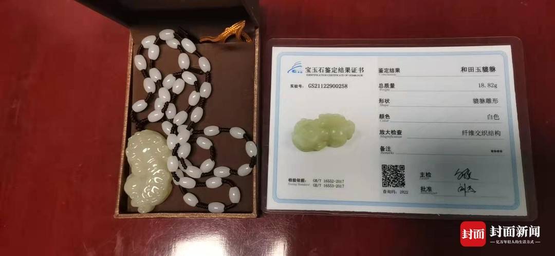 和田玉貔貅一般多少錢(和田玉貔貅一般多少錢一只)插圖2