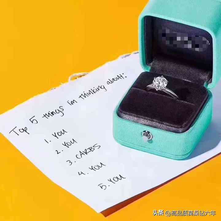 莫桑鉆值錢嗎一克拉多少錢(莫桑鉆一克拉的價(jià)格)插圖2